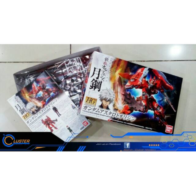 HG 1/144 Gundam Astaroth Origin