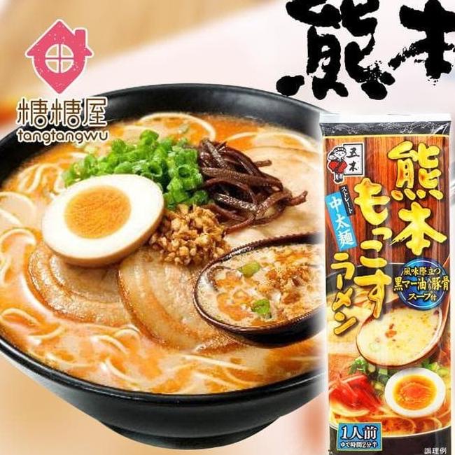 

Cuci Gudang Awal Tahun Itsuki Ramen Kumamoto Mokkos 123g . ramen jepang non halal Cuci Gudang Awal