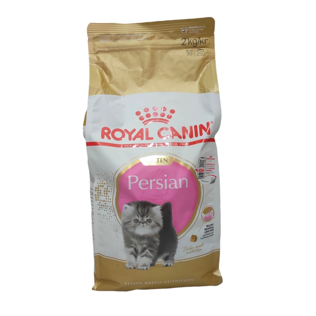 PROMO EXP!! Royal Canin Kitten Persian 2kg Makanan Kucing