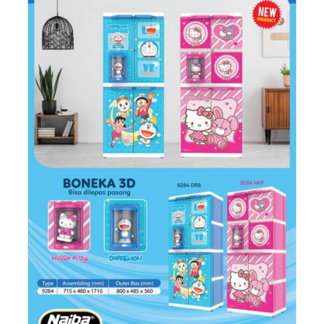 LEMARI PLASTIK PAKAIAN ANAK NAIBA 9284 KARAKTER LEMARI PLASTIK ANAK NAIBA