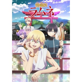 DVD Anime Kai Byoui Ramune Subtitle Indonesia