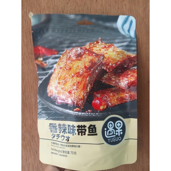 

Cemilan instan ikan pita pedas xiang la wei dai yu 香辣味带鱼