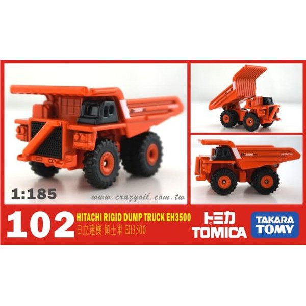 D 4        Tomica Hitachi Rigid Dump Truck