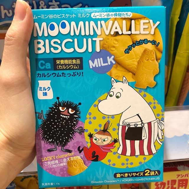 Moominvalley Biscuit