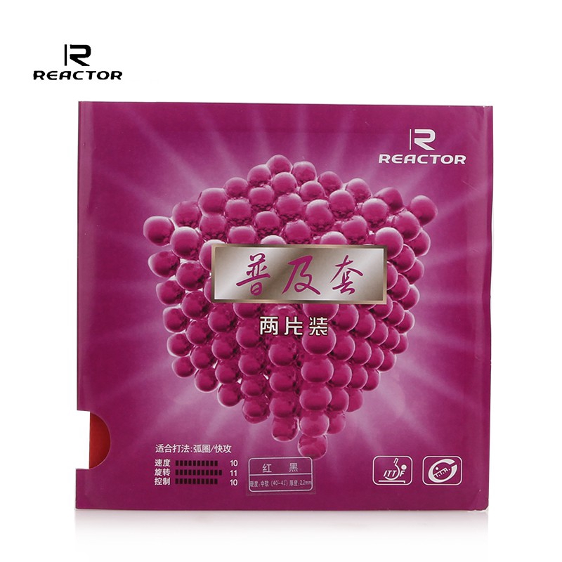 2pc /set Reaktor Corbor Loop PLUS Attack Tenis Meja Pingpong Karet &lt;Unk&gt;2Biji