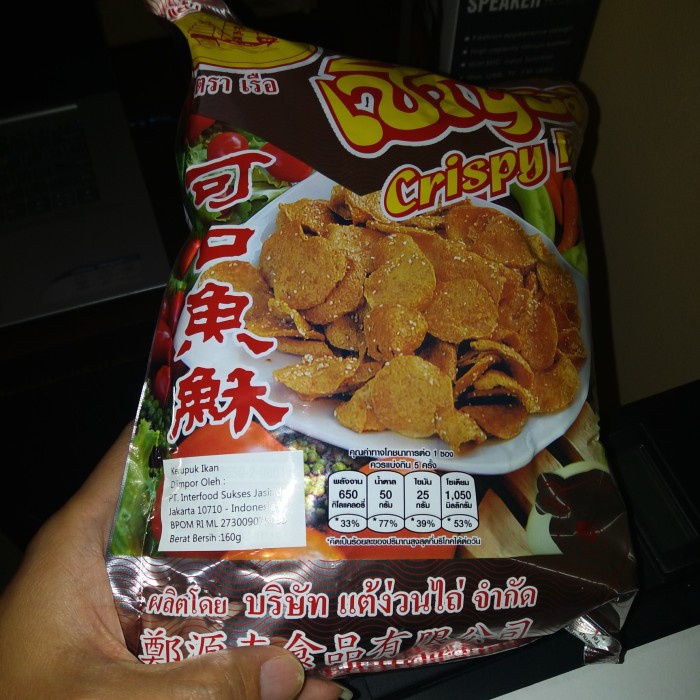 

vd201gf Crispy Fish Snack Thailand Kerupuk Ikan - 130G Dscscv