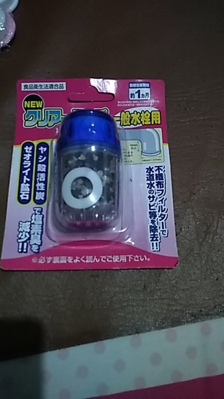 Saringan Kran Air Filter Kran Air Water Purifier Faucet Filter