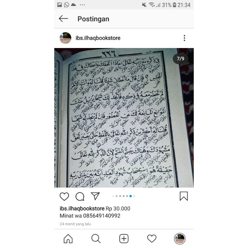 Minahus saniyyah makna pegon dan juga terjemah pegon