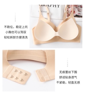 KINDSTORE❤ |One LICA Set Bra dan Celana Dalam Mulus untuk Wanita Push Up