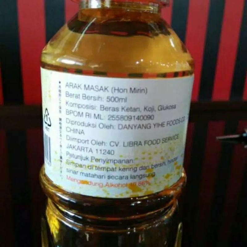 Arak Masak Aioi Ryorishu ( Cooking Sauce ) / Arak Masak