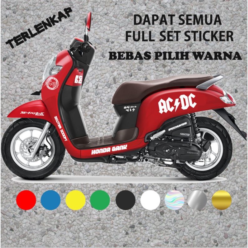 stripping scoopy stiker AC DC /stiker band all scoopy