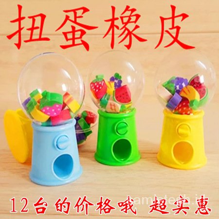 

Eraser Cute Fruit Eraser Creative Learning Stationery Children Primary School Student School Supplie