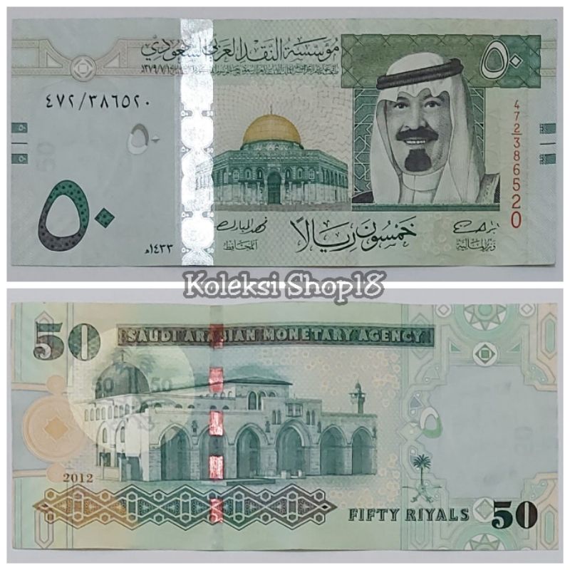 Koleksi Arab Saudi Riyal Pecahan 50 Riyal Old Series