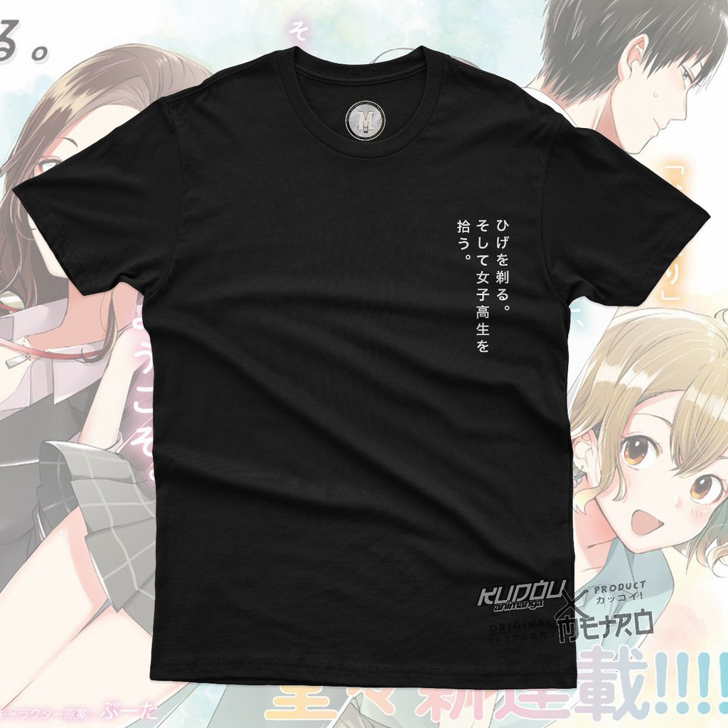 Kaos Higehiro Yoshida-san Anime Manga Premium Unisex