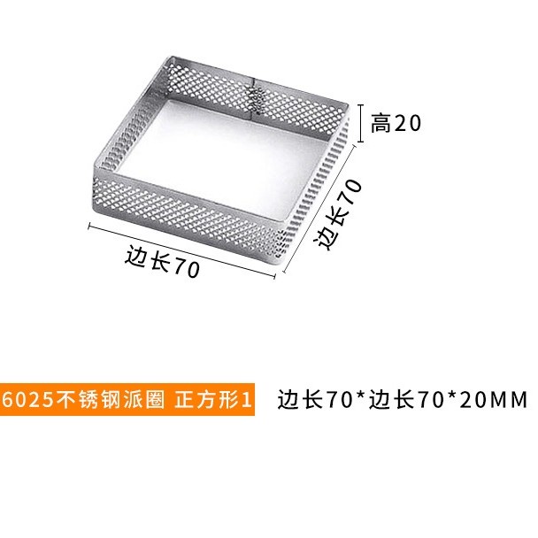 Bakest stainless Square perforated ring pie cake mold /cetakan persegi / harga satuan