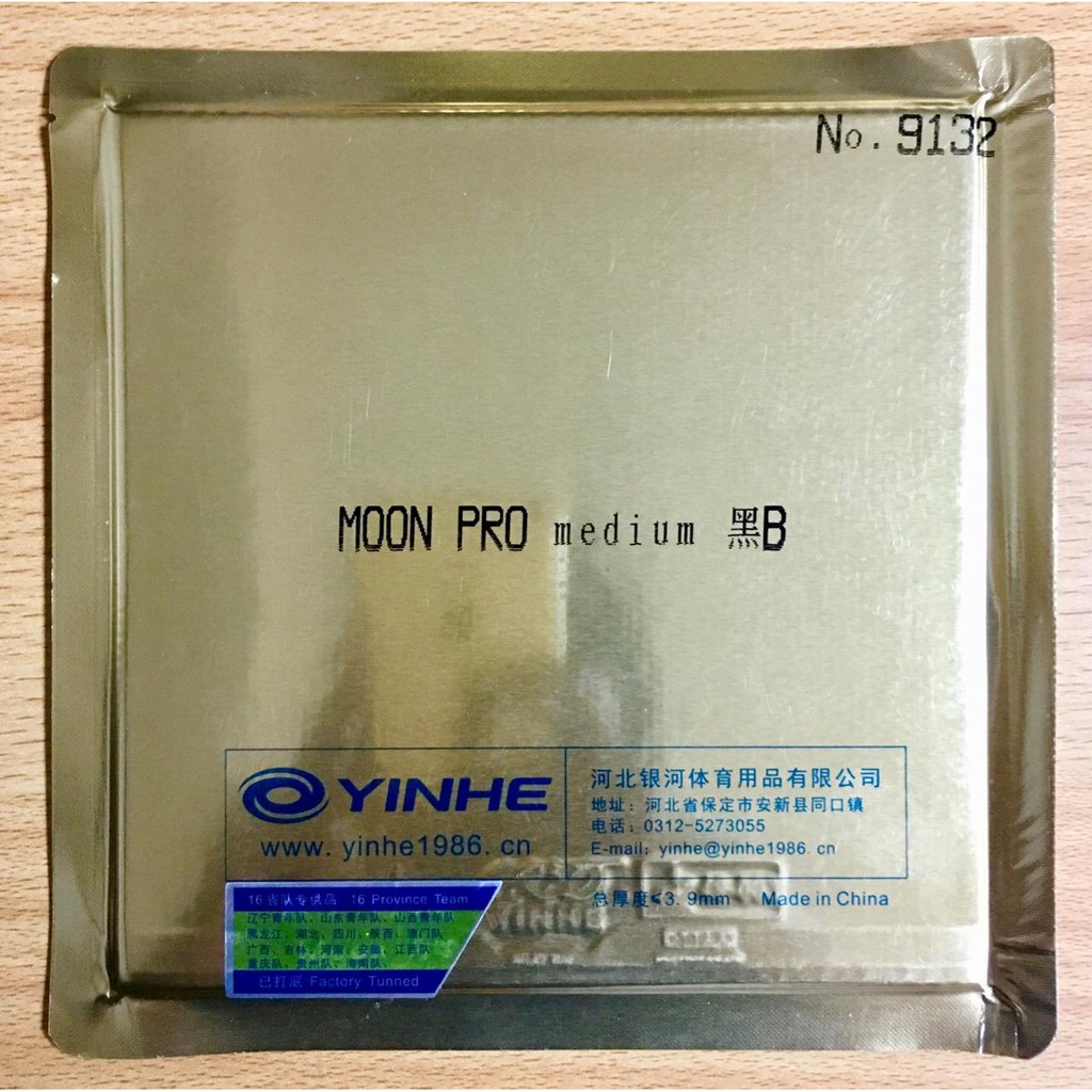 Karet Bat Tenis Meja Yinhe Moon Pro Medium