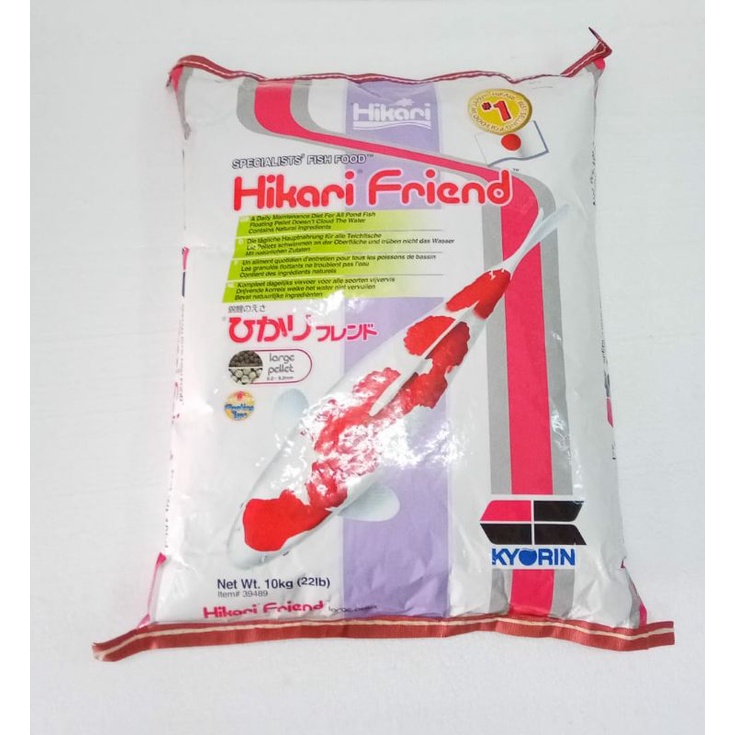 Pakan koi import Hikari Friend , makanan koi murah