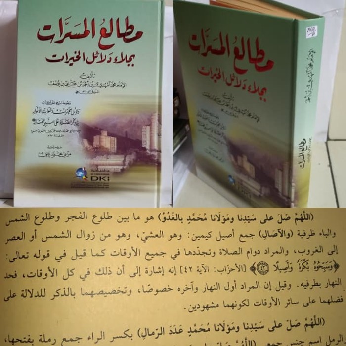 MATHOLIUL MASAROT Bijala Dalail Khoirot Dki Beirut