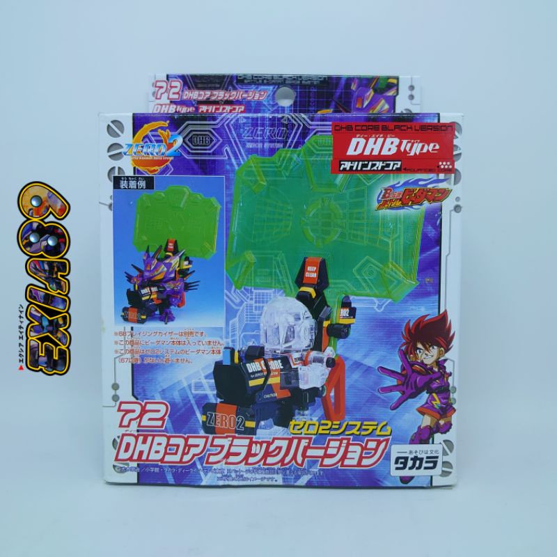 Battle B Daman Zero 2 - DHB Core Black Version Takara