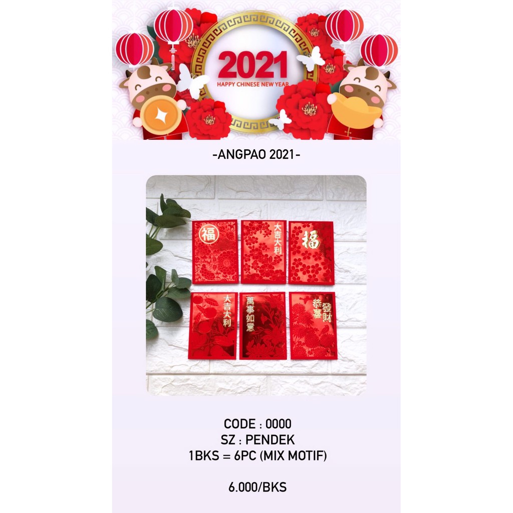

ANGPAO 2021 (0000)