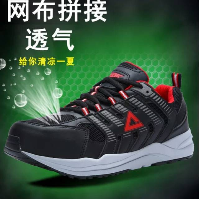 Sepatu safety import peak red
