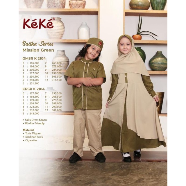 Keke-Baju Koko couple anak muslim