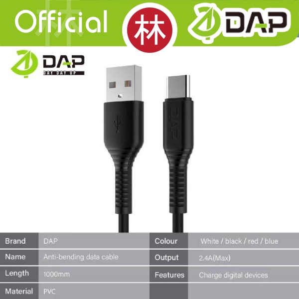 DAP DGT100 Kabel Data Cable Type C 100 cm Fast Charging 2.4A