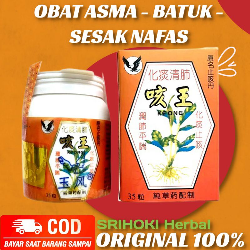 Obat Herbal Asma batuk Sesak Nafas ge wang ke ong Keong Alami Cina Tradisional Berdahak Kering