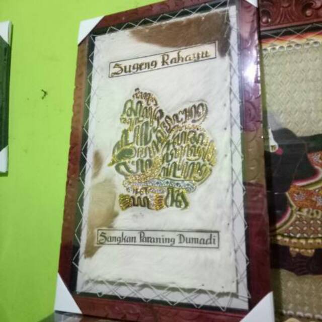 KALIGRAFI KULIT CUSTOM UKURAN 70X90