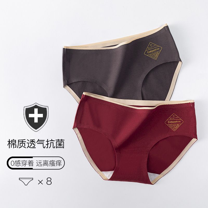 [ TERLARIS ] Celana dalam 753 wanita Antibakteri Grafena CD Japan Cewek Dekorasi renda Mid Waist panties women`s