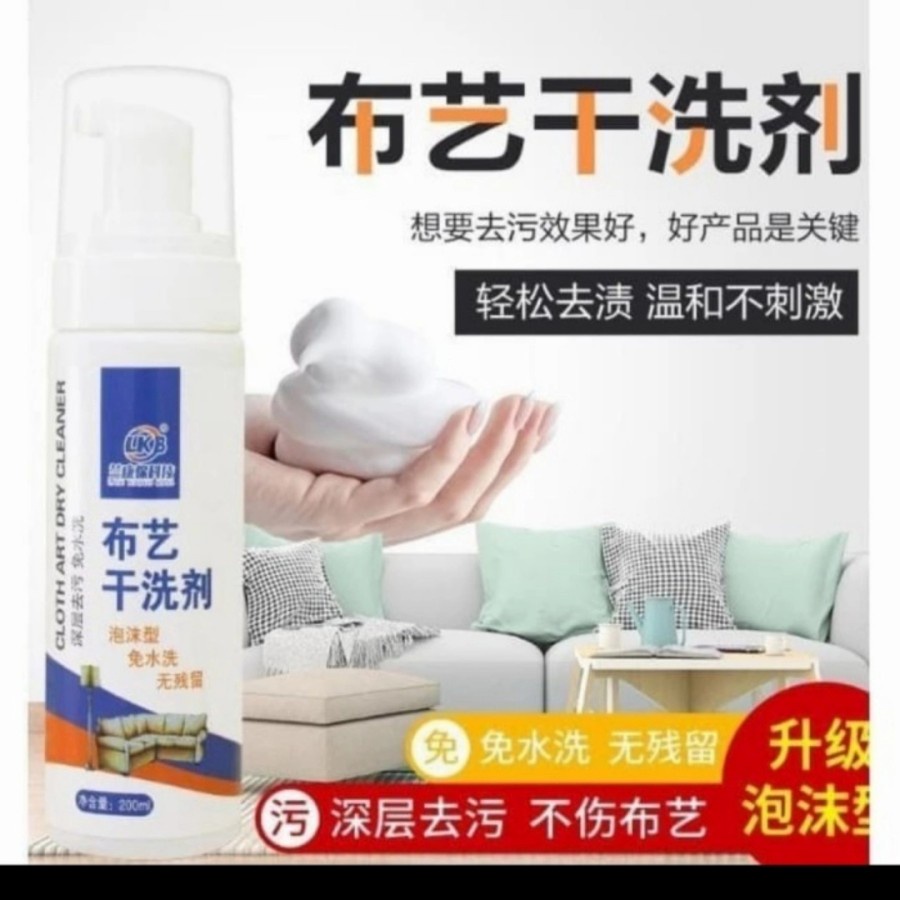 foam pembersih sofa all clear clean bersih furniture rumah wash