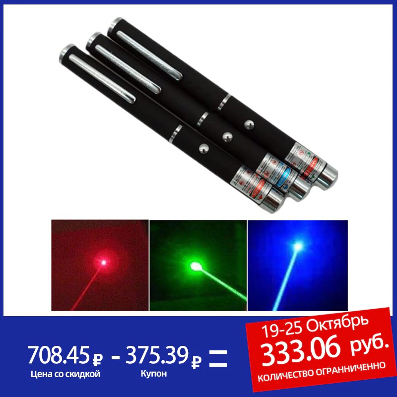 PREORDER 1 Pcs 5MW High Power Lazer Pointer 650Nm 532Nm 405Nm Merah Biru Hijau Laser Sight Light Pen