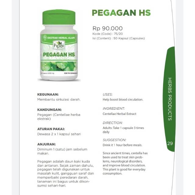 Pegagan HS HPAI