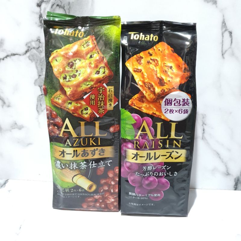 Tohato all raisin / all cranberry from japan