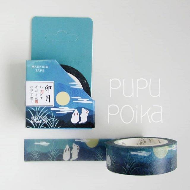 

Washi Tape / Masking Tape Kyoto Series K : tsukimi (moon-viewing)