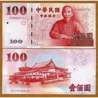 1 yuan berapa rupiah 2021