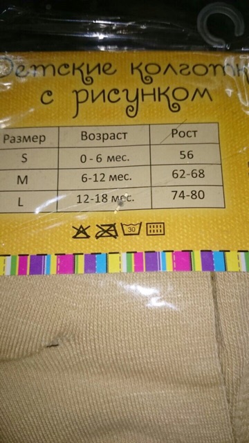 Legging bayi kaki tutup