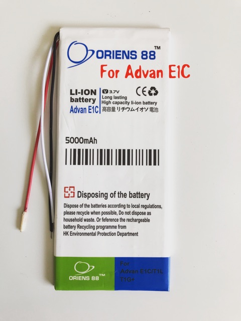 Baterai batre batere battery double power Advan E1C / T1L / T1G plus dan T2C / T2F / T2E oriens88