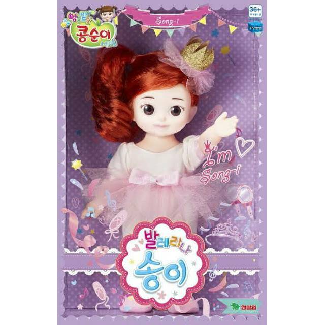 Kongsuni ballerina doll eve original