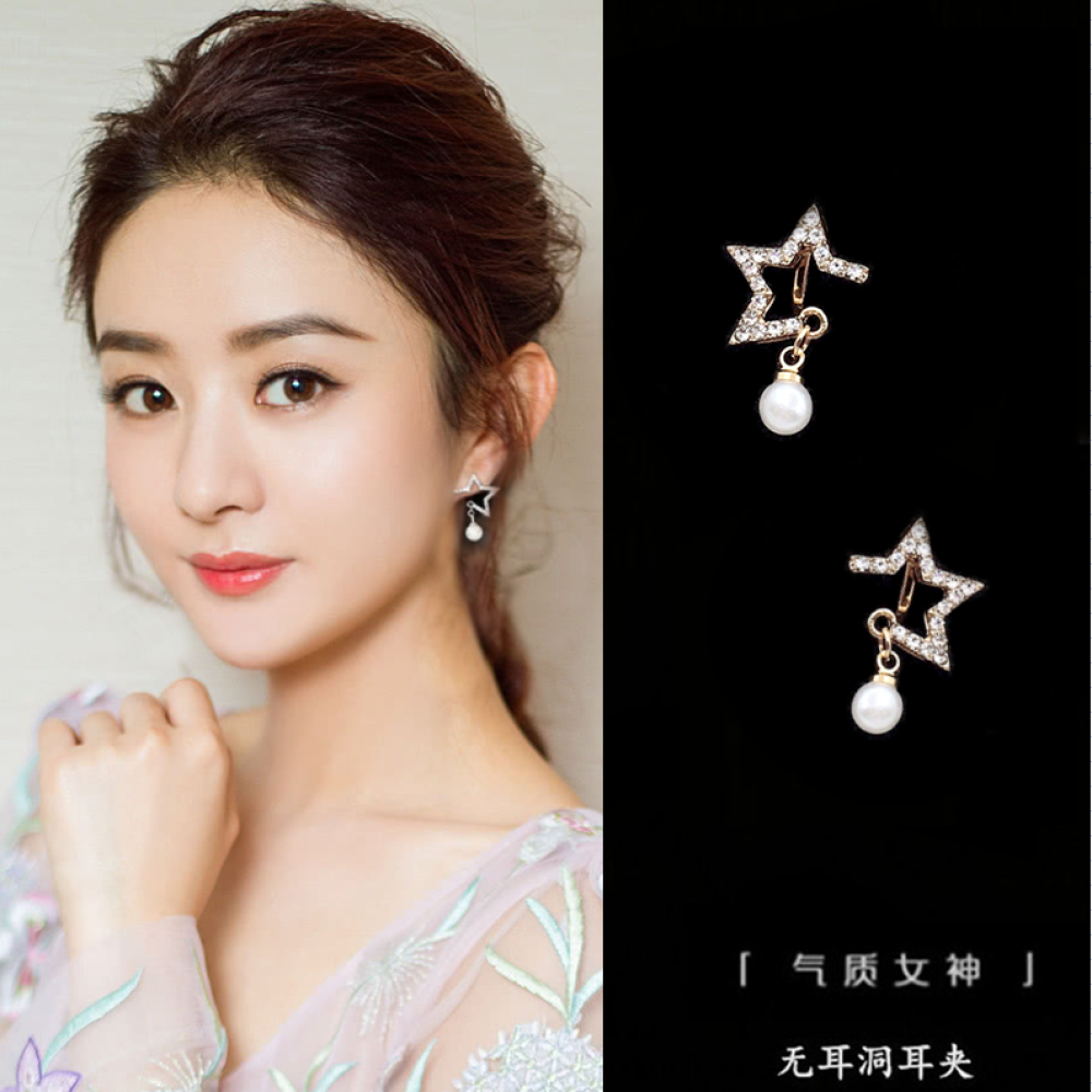 Anting Klip Tanpa Tindik Desain Bintang Hias Kristal Mutiara Imitasi Gaya Korea Untuk Wanita