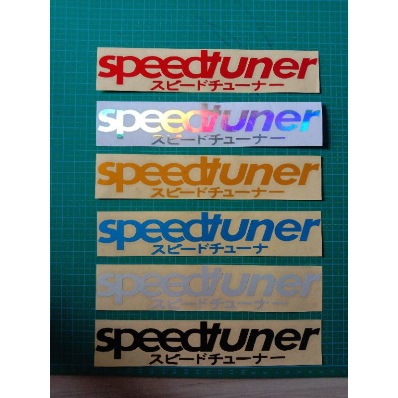 

sticker cutting speedtuner kanji