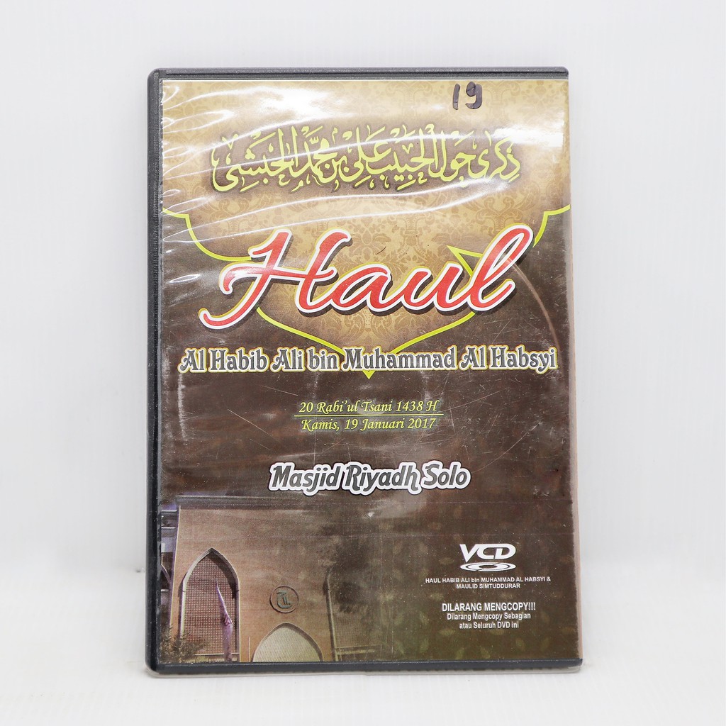 CD Rangkaian Acara Houl Habib Ali Alhabsyi Solo 19 Januari 2017