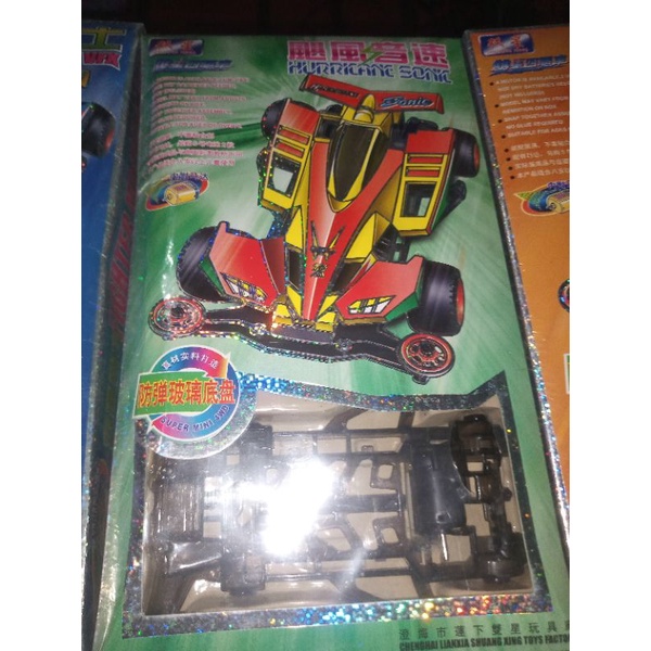 Mini 4wd Shuang xing 1 kit 2 chassis, produk masa lampau BACA DULU DESKRIPSI sebelum membeli