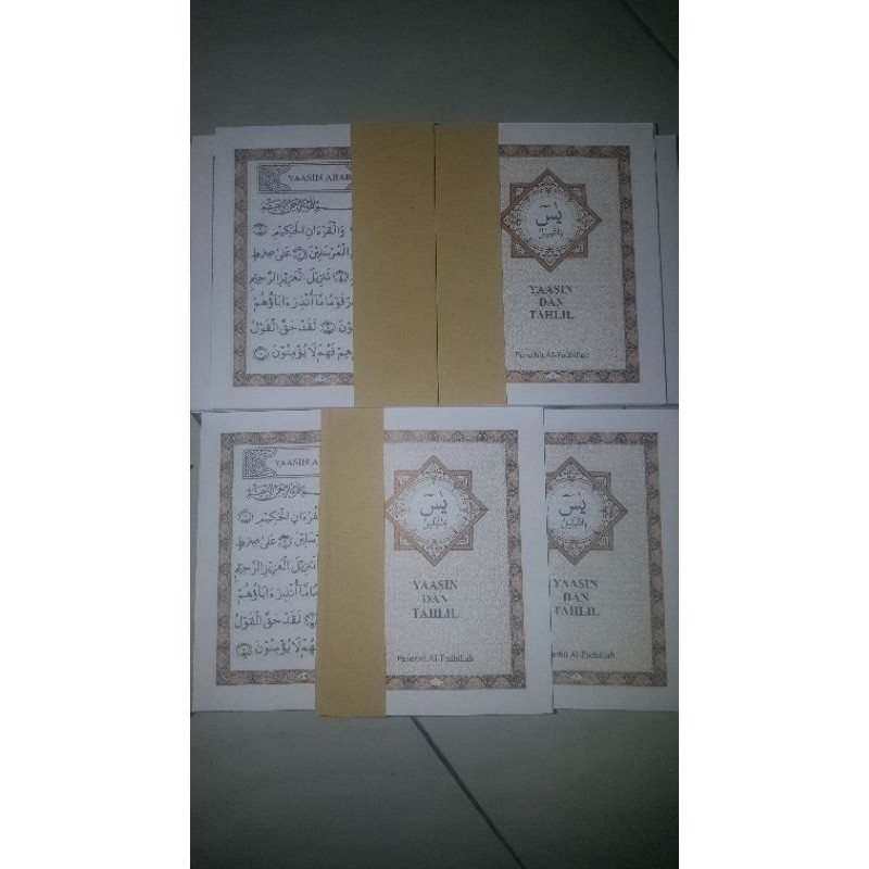 yasin dan tahlil buku yasin isian yasin