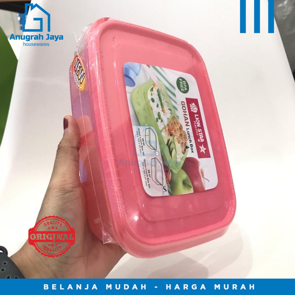 LUNCH BOX GOHAN 201 SB-67 LION STAR