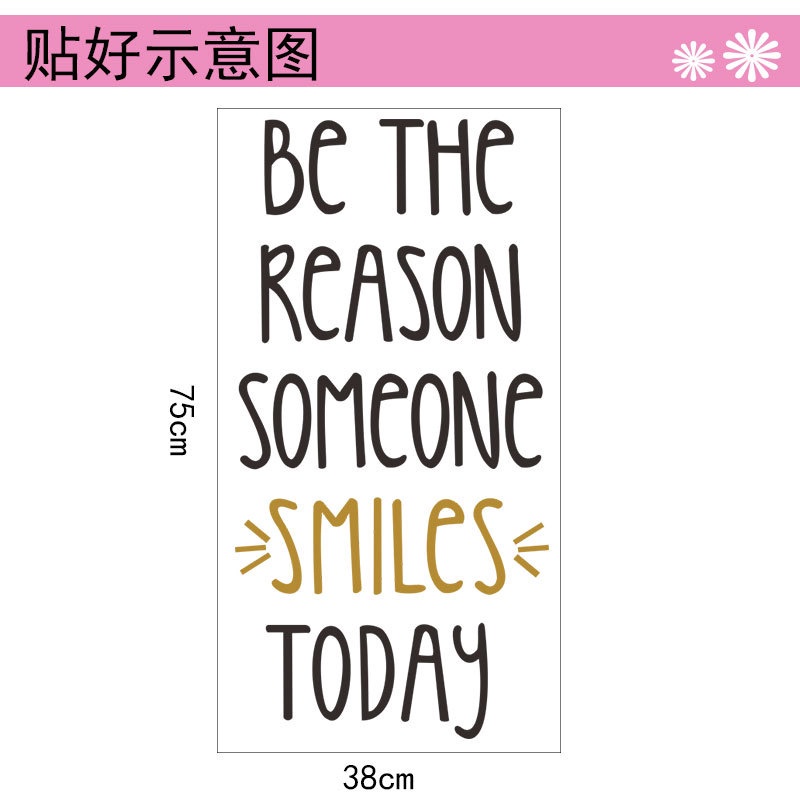 DIY Wall Sticker with Vinyl Material Picture of &quot;Be The Reason Someone&quot; for Home Decor