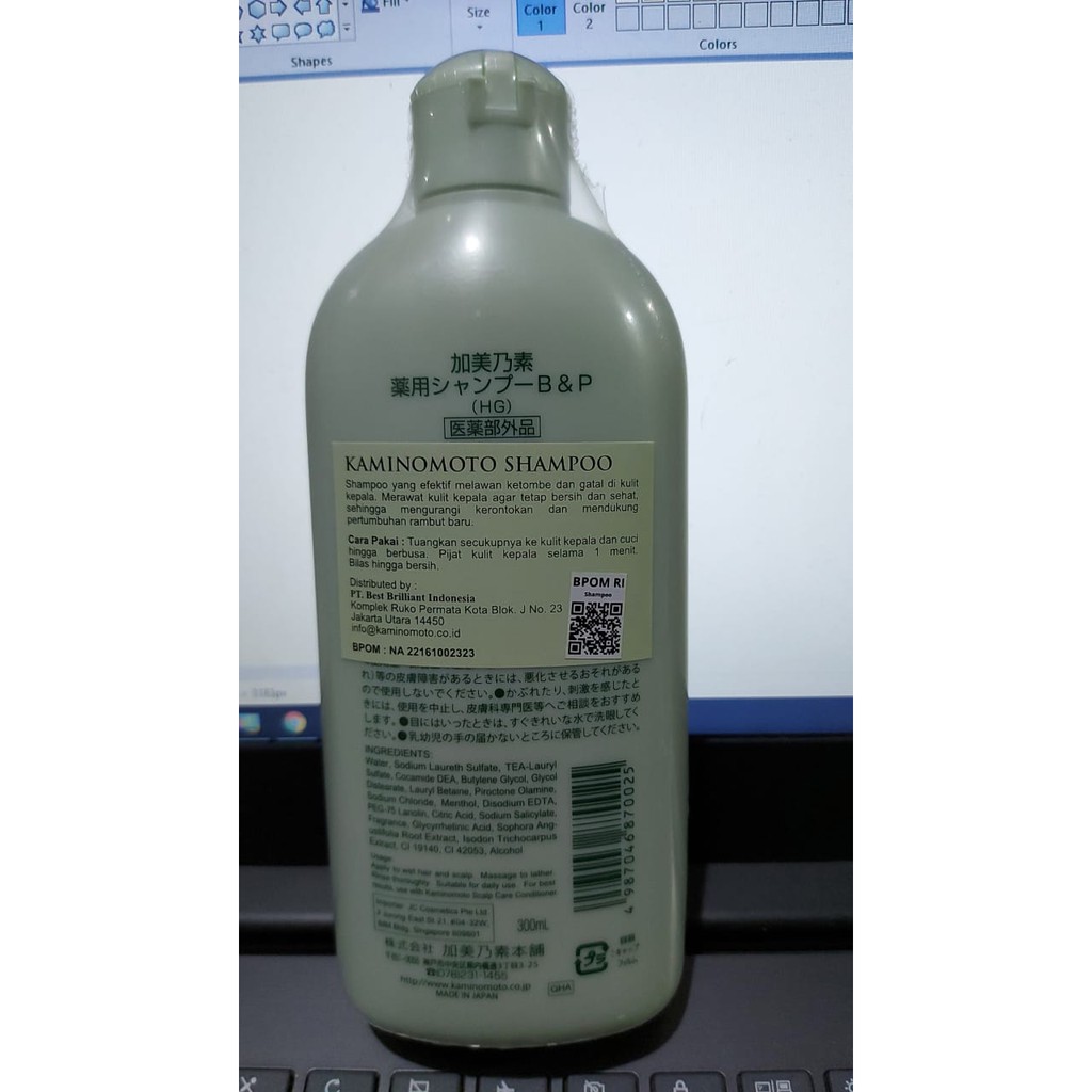 ☘️Yuri Kosmetik☘️ Kaminomoto Shampoo 300ml