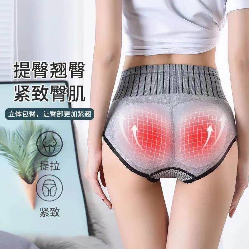 [ LINGERIE MASTER ] - (C-16) CELANA KORSET SLIMMING PANTS / PANTS Celana Dalam Sutra Wanita Original-2