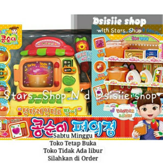 Mainan kongsuni Convenience Store Original Made in Korea / Mainan Kongsuni Microwave Original korea