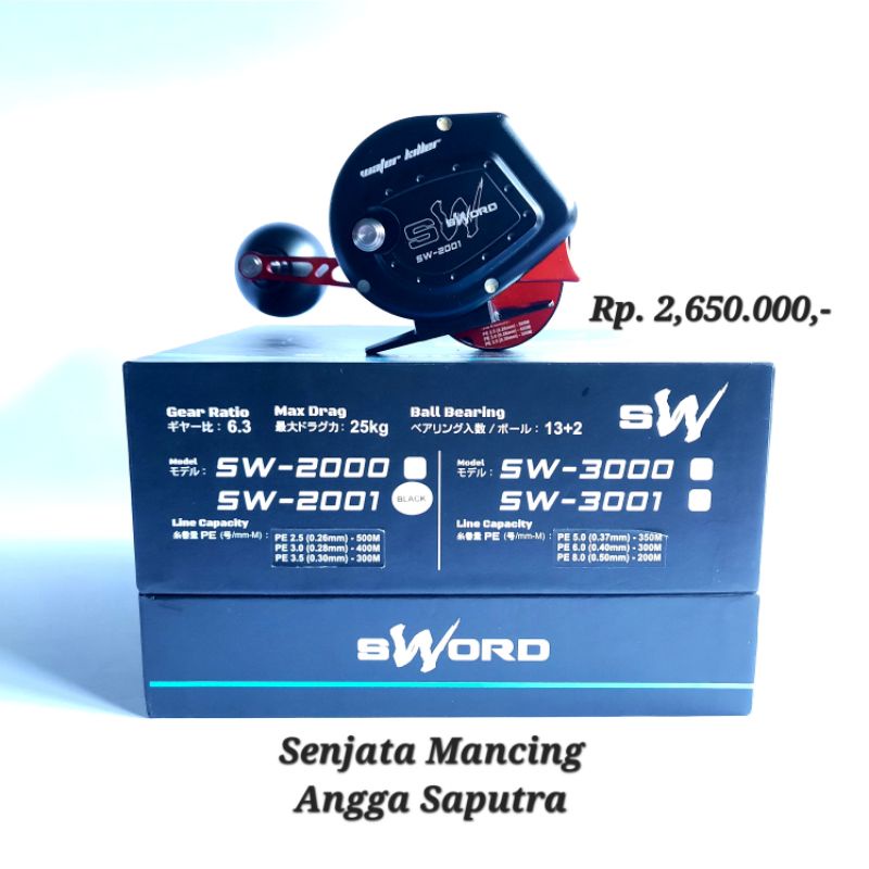 Reel OH Waterkiller SW CUSTOM 2001 Second mulus